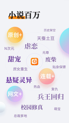 亚美手机版app